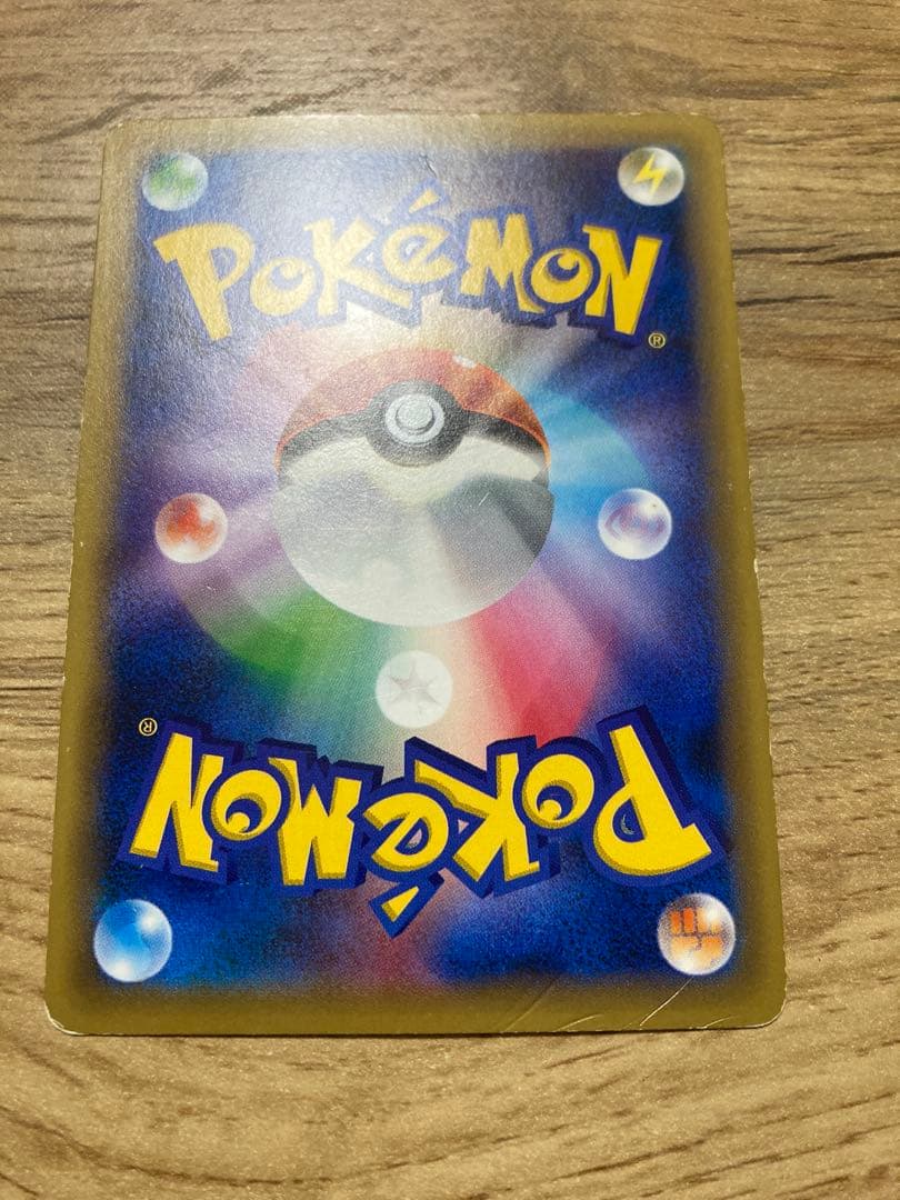 【希少品】レックウザ スカイツリー 232/XY-P PROMO 限定配布