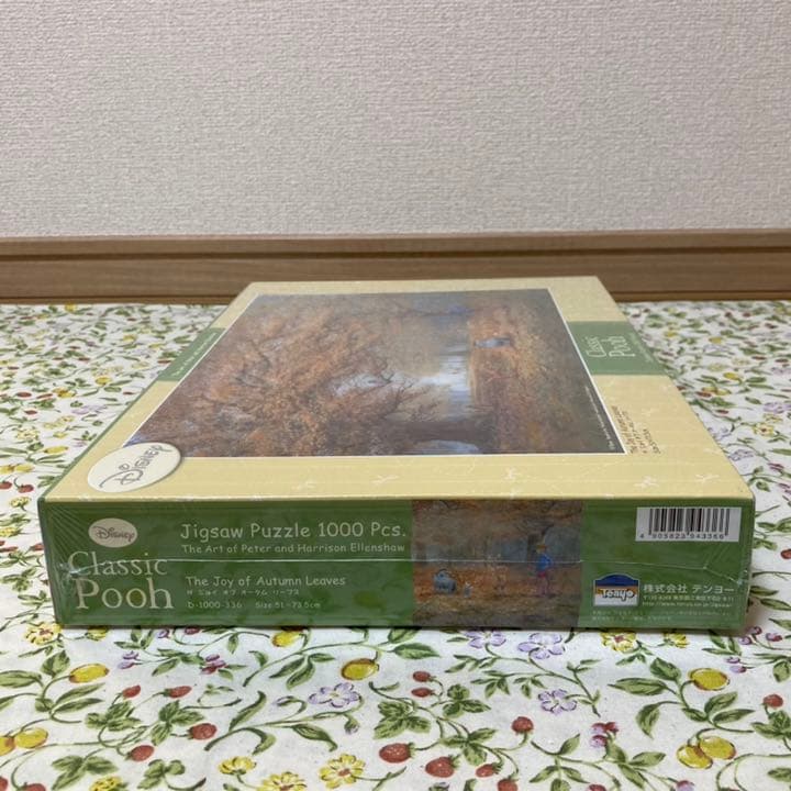 クラシック プー 『 ザジョイオブオータムリーブス 』ジグソーパズル