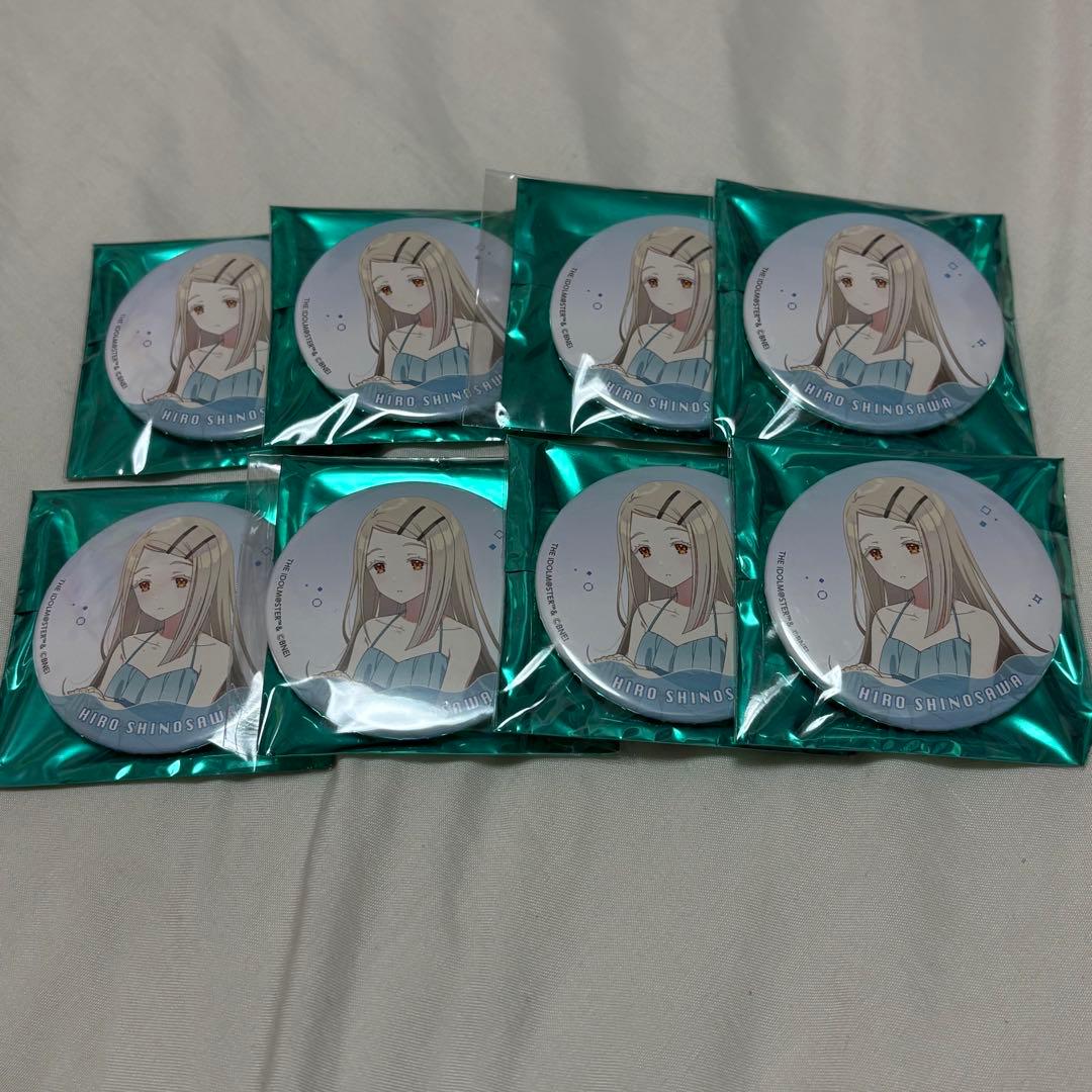 学マス 学園アイドルマスター スイパラ 海の家 缶バ 篠澤 広 8個