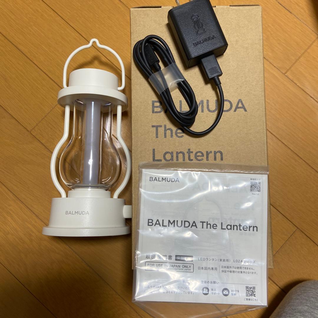 BALMUDA ホワイト ランタン