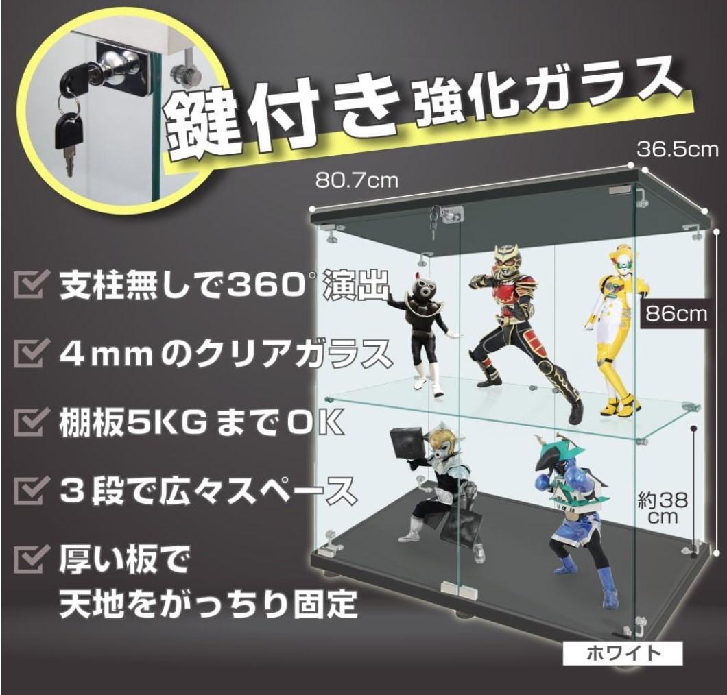【新品】ブラック 2段ワイド 棚 コレクションケース ガラス フィギュアケース