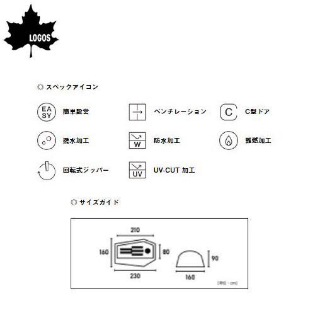 LOGOS Tradcanvas Q-TOP リバイバルSOLO DOME-BA