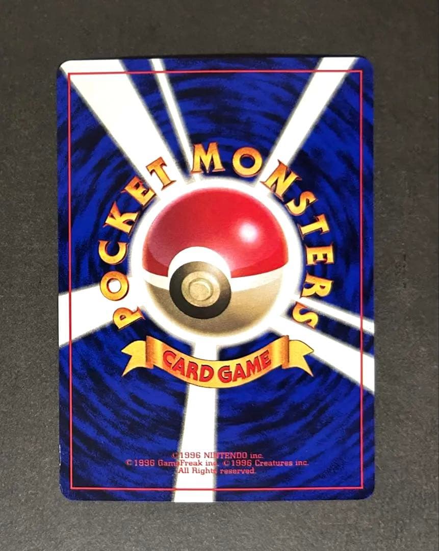 ポケモンカード旧裏 ピカチュウ マークなし 光沢なし ポケモンカードの遊び方