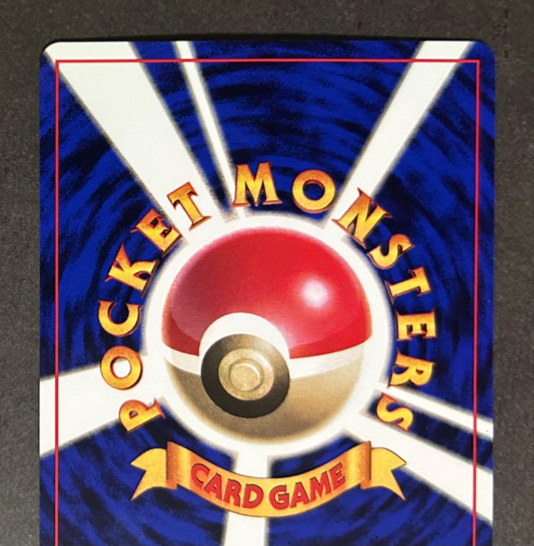 ポケモンカード旧裏 ピカチュウ マークなし 光沢なし ポケモンカードの遊び方