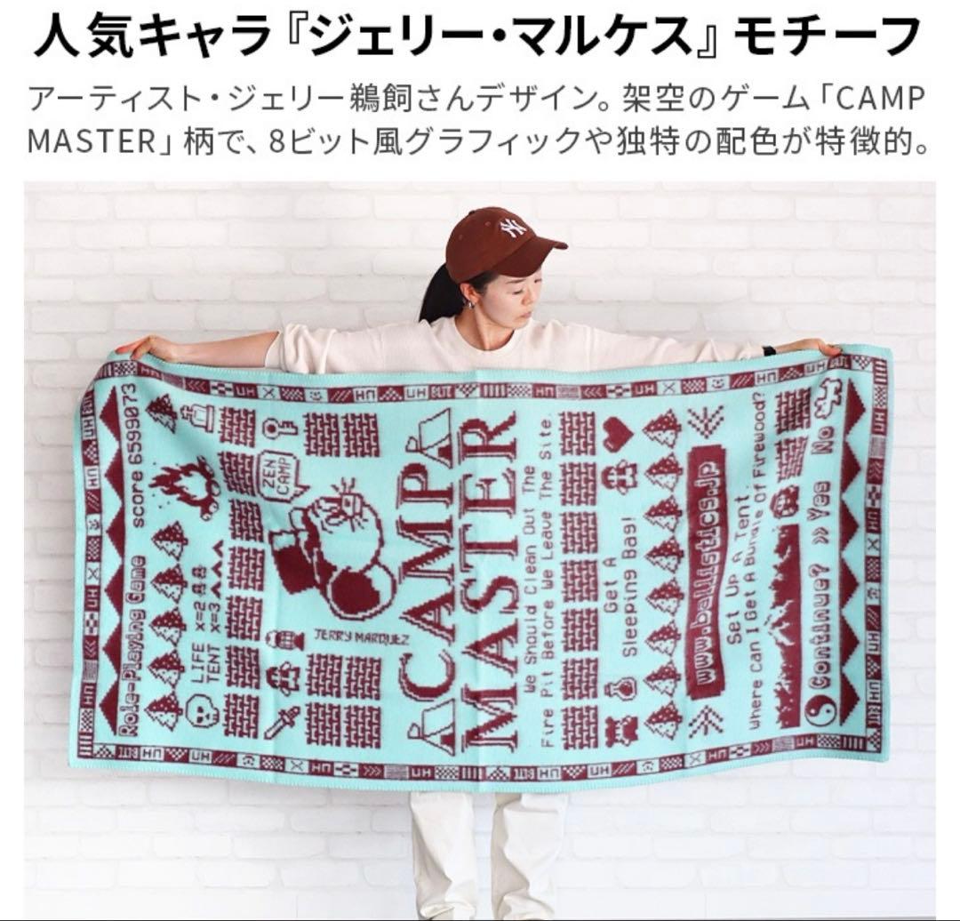 BALLISTICS JM ブランケット グリーン