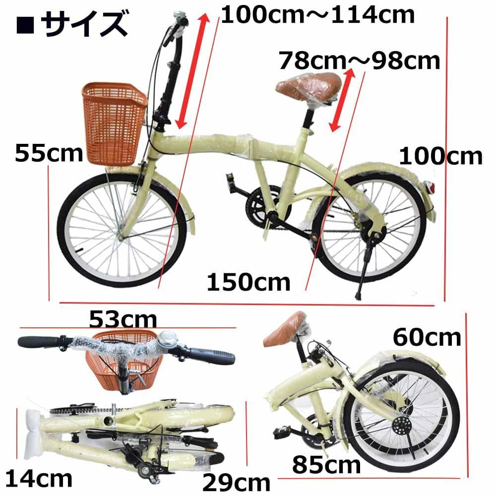 在庫サンプル 折りたたみ自転車 ２０インチ ミニベロ ママチャリカゴ付【ブラウン
