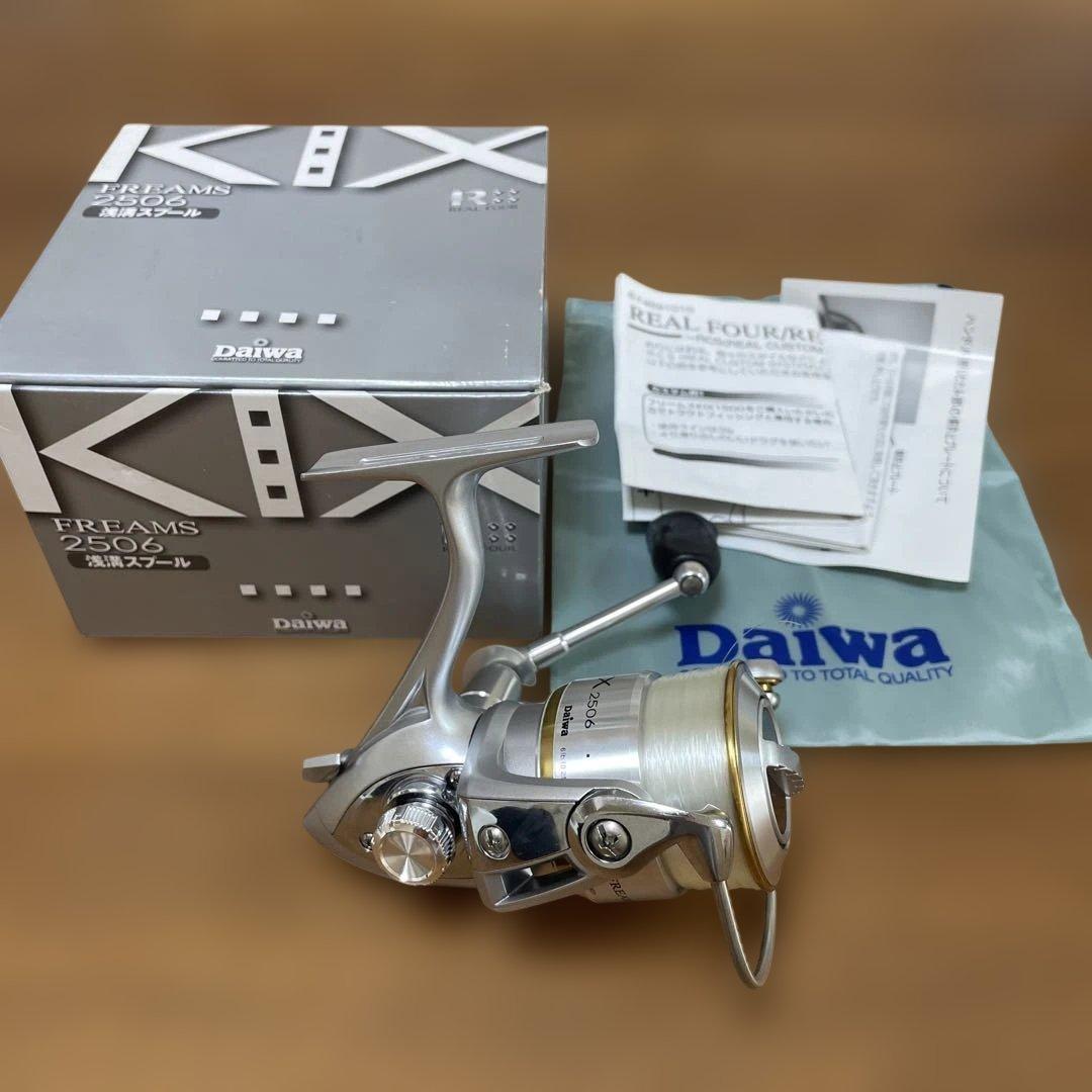 ダイワ(Daiwa) フリームスKIX 2506 浅溝タイプ