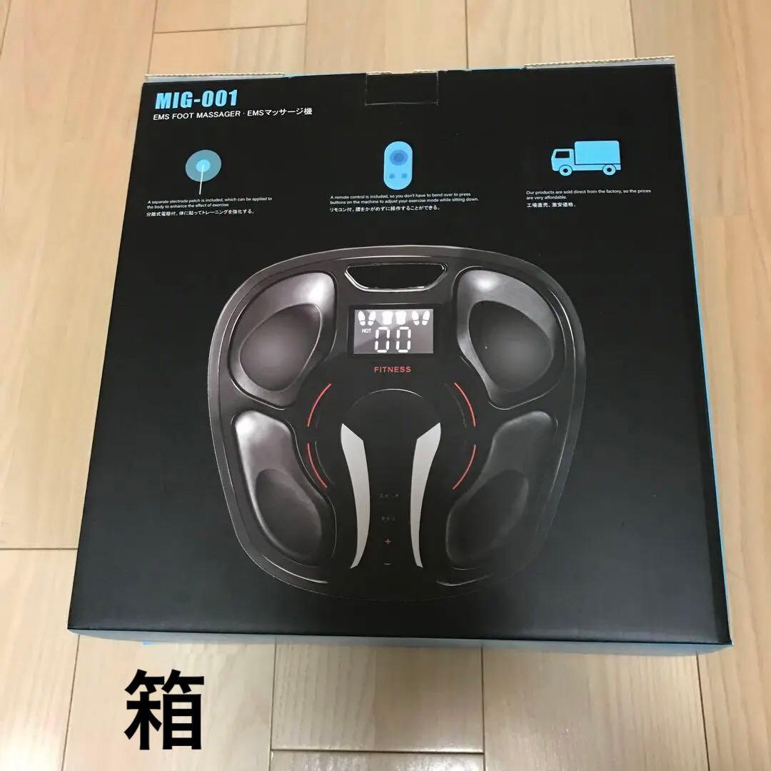 EMS低周波筋力トレーナー　MIG-001