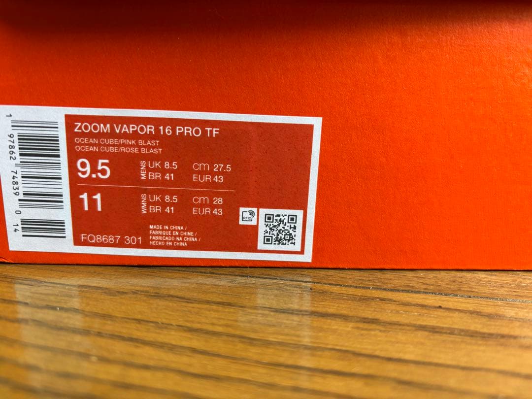 【極美品】ナイキ ズーム ヴェイパー 16 プロ TF 27.5cm