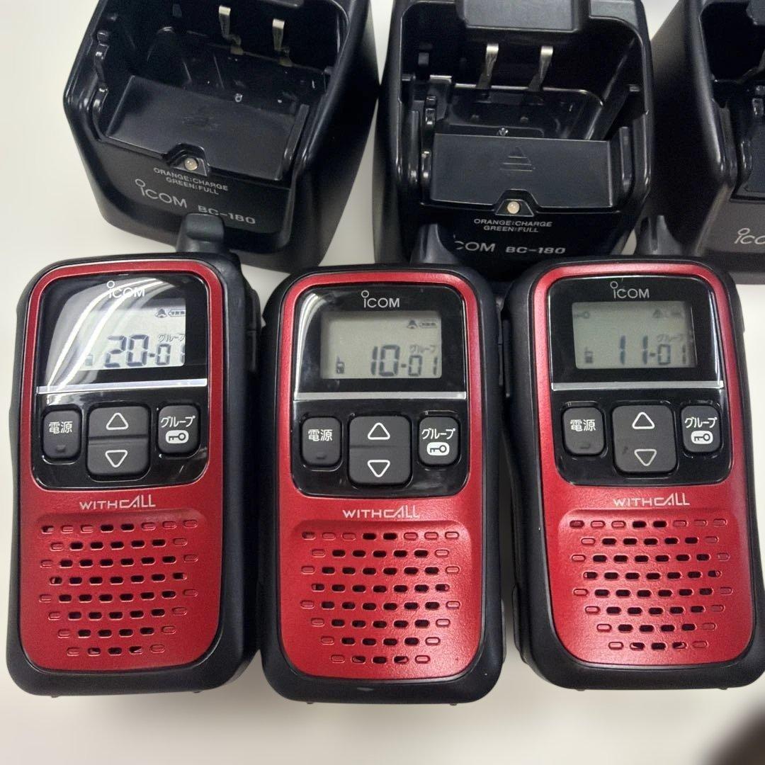 IC-4110 ICOM BC-180 トランシーバー 3台セット