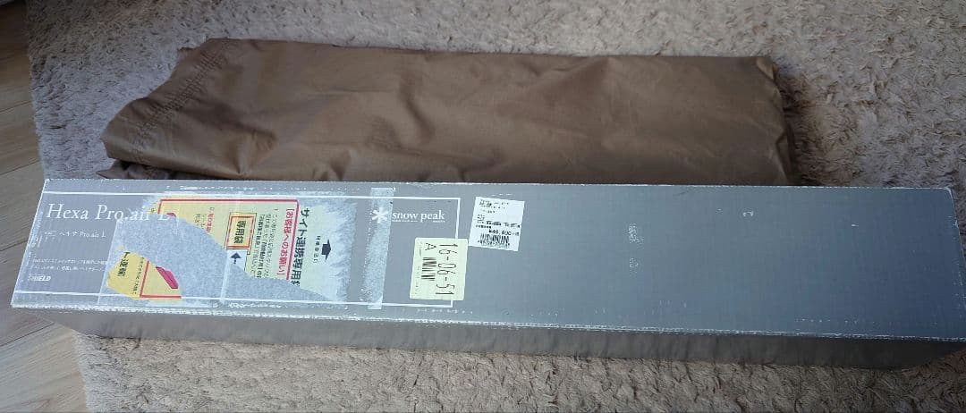 【新品未使用】スノーピーク Hexa Pro.air L（ヘキサタープ）