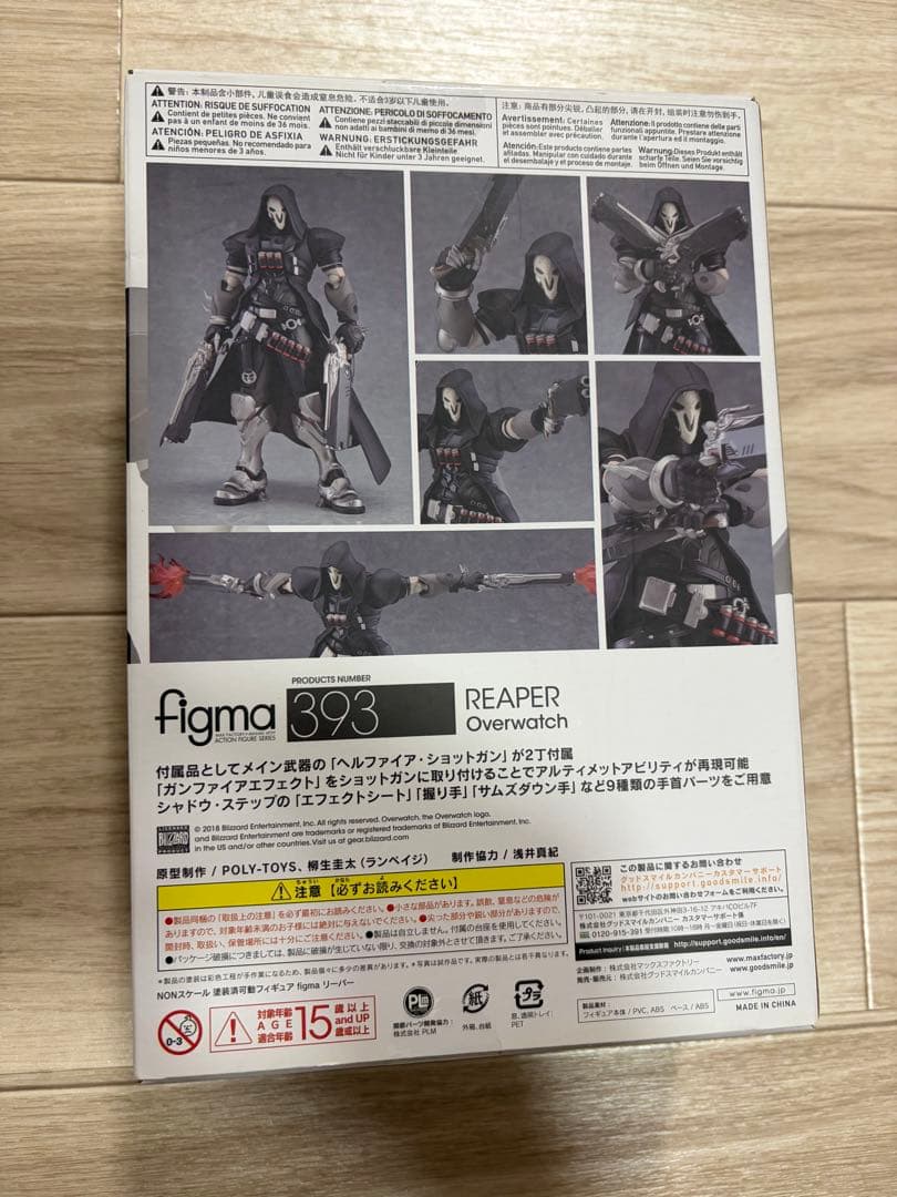 Figma オーバーウォッチ リーパー 新品 グッドスマイルカンパニー