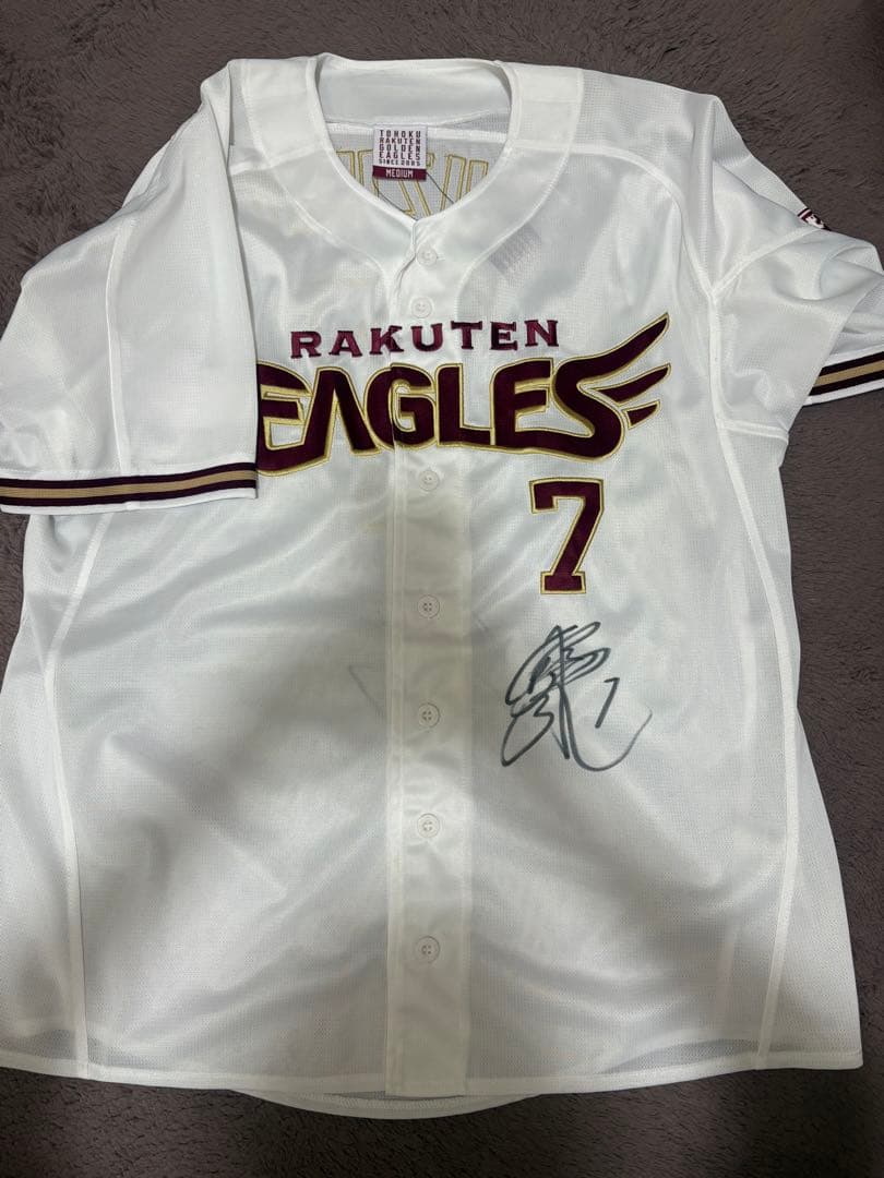 楽天イーグルス　鈴木大地選手　直筆サイン入りユニフォーム　新品タグ付き