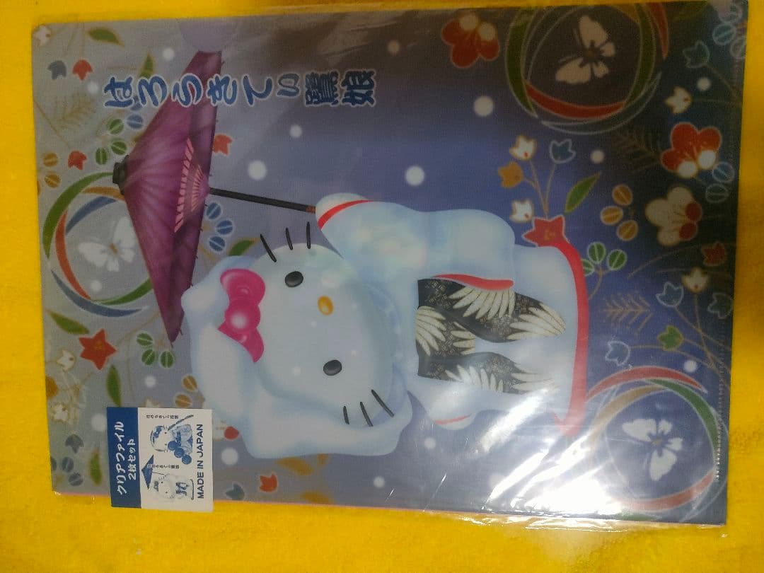 ハローキティ クリアファイルセット A4サイズ