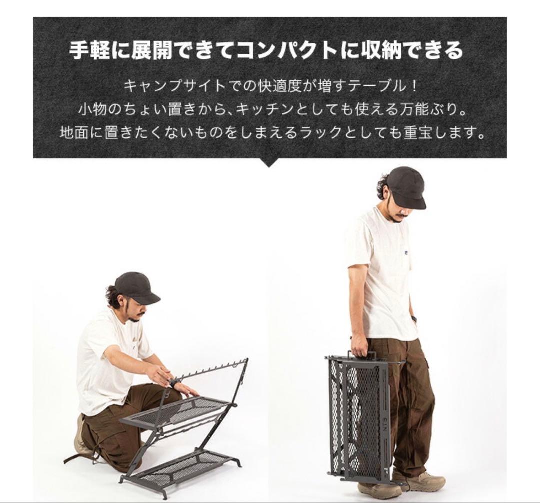【新品・未使用】ドベルグ×ネイチャートーンズ リトルワークスタンド