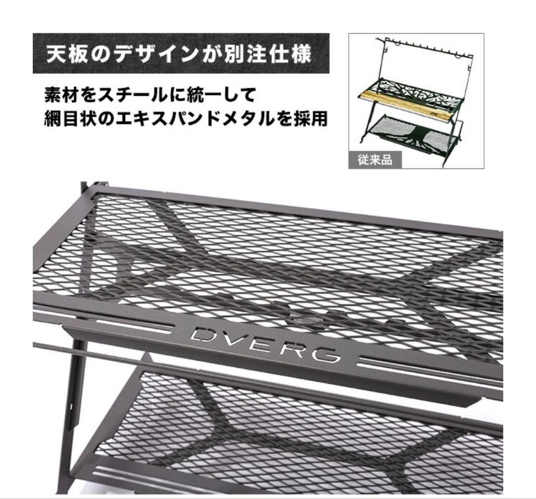 【新品・未使用】ドベルグ×ネイチャートーンズ リトルワークスタンド