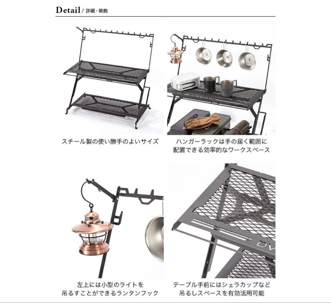 【新品・未使用】ドベルグ×ネイチャートーンズ リトルワークスタンド