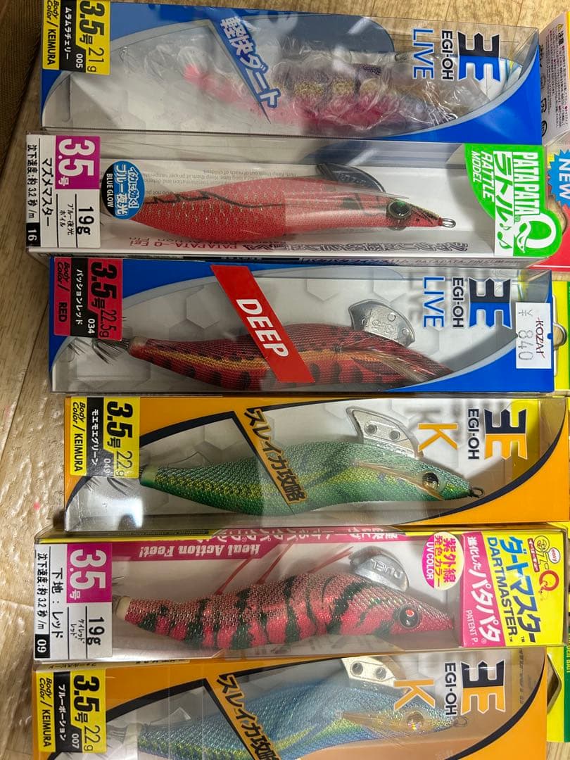 エギング未使用 エギ 3.5号 まとめ売り　14点