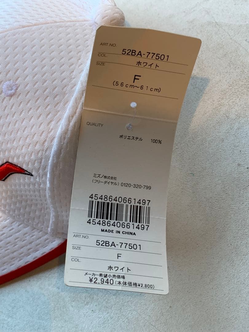 【新品未使用】Mizuno 日本代表 公式オリンピックキャップ 8点セット