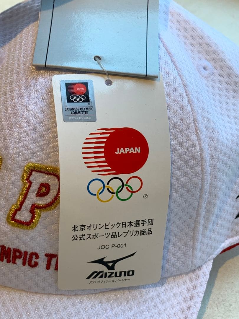 【新品未使用】Mizuno 日本代表 公式オリンピックキャップ 8点セット