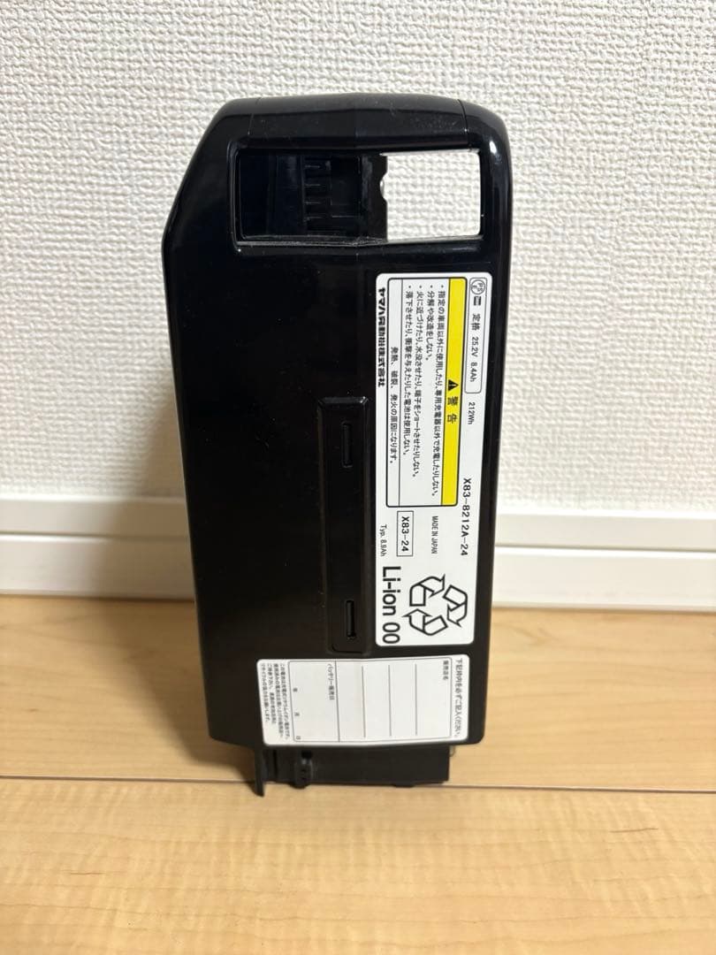 x83-24 ブリヂストン　ヤマハ兼用　電動自転車用　バッテリー 充電器付き