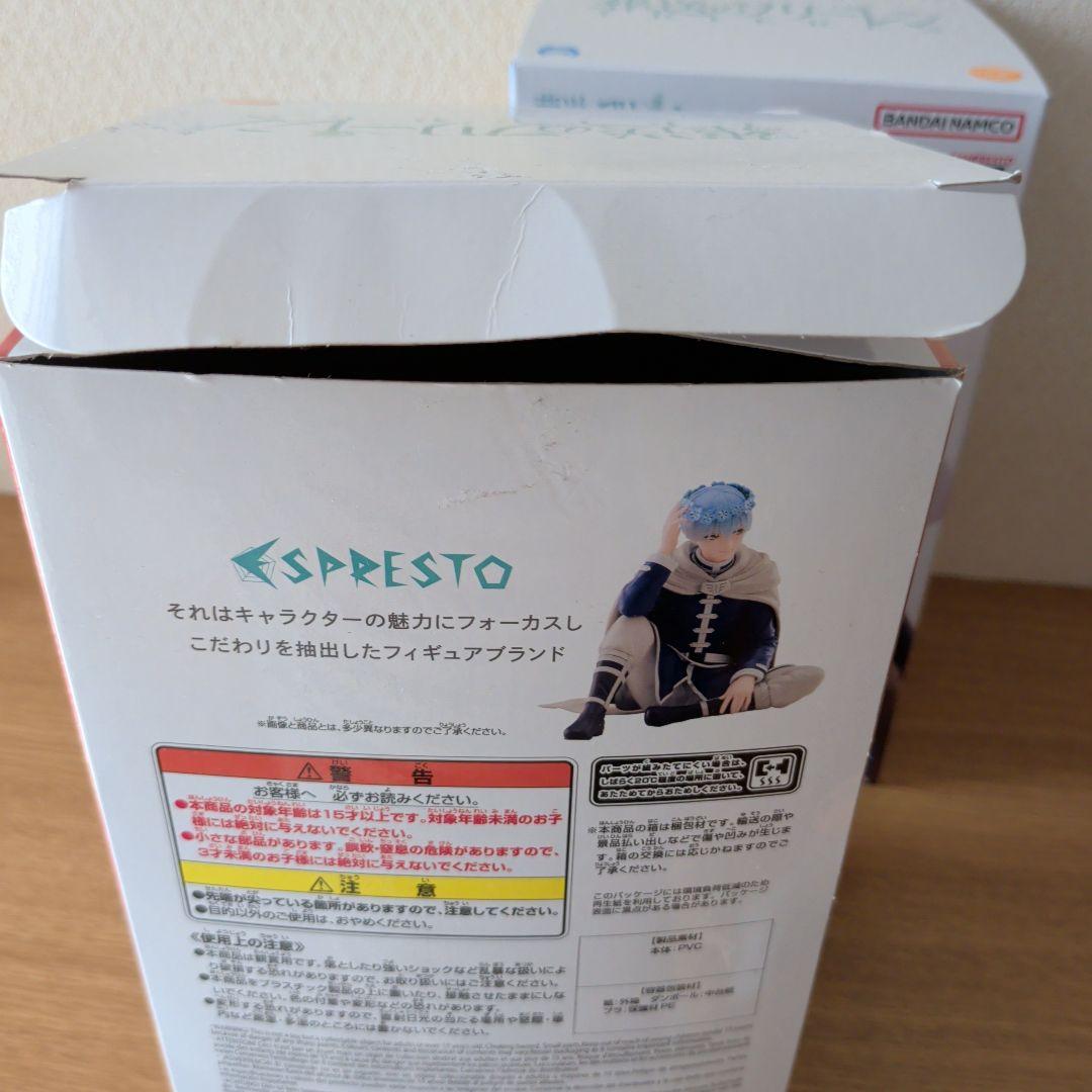 フリーレン＆ヒンメル フィギュア 2体セット ESPRESTO 花冠 箱付き訳有