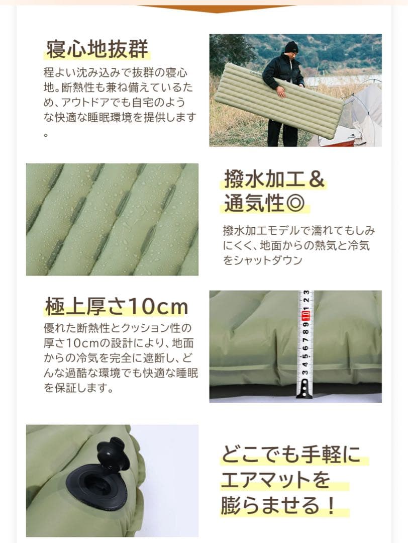 エアーマット 超軽量 コンパクト キャンプ マット 登山 インフレーターマット