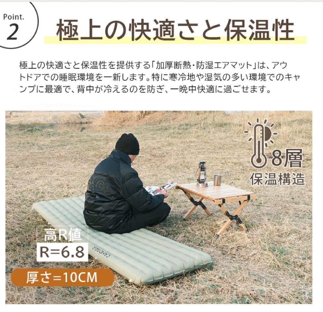 エアーマット 超軽量 コンパクト キャンプ マット 登山 インフレーターマット