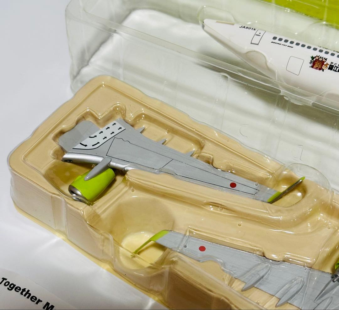 Hogan 1/200 737-800 ソラシドエア Solaseed Air