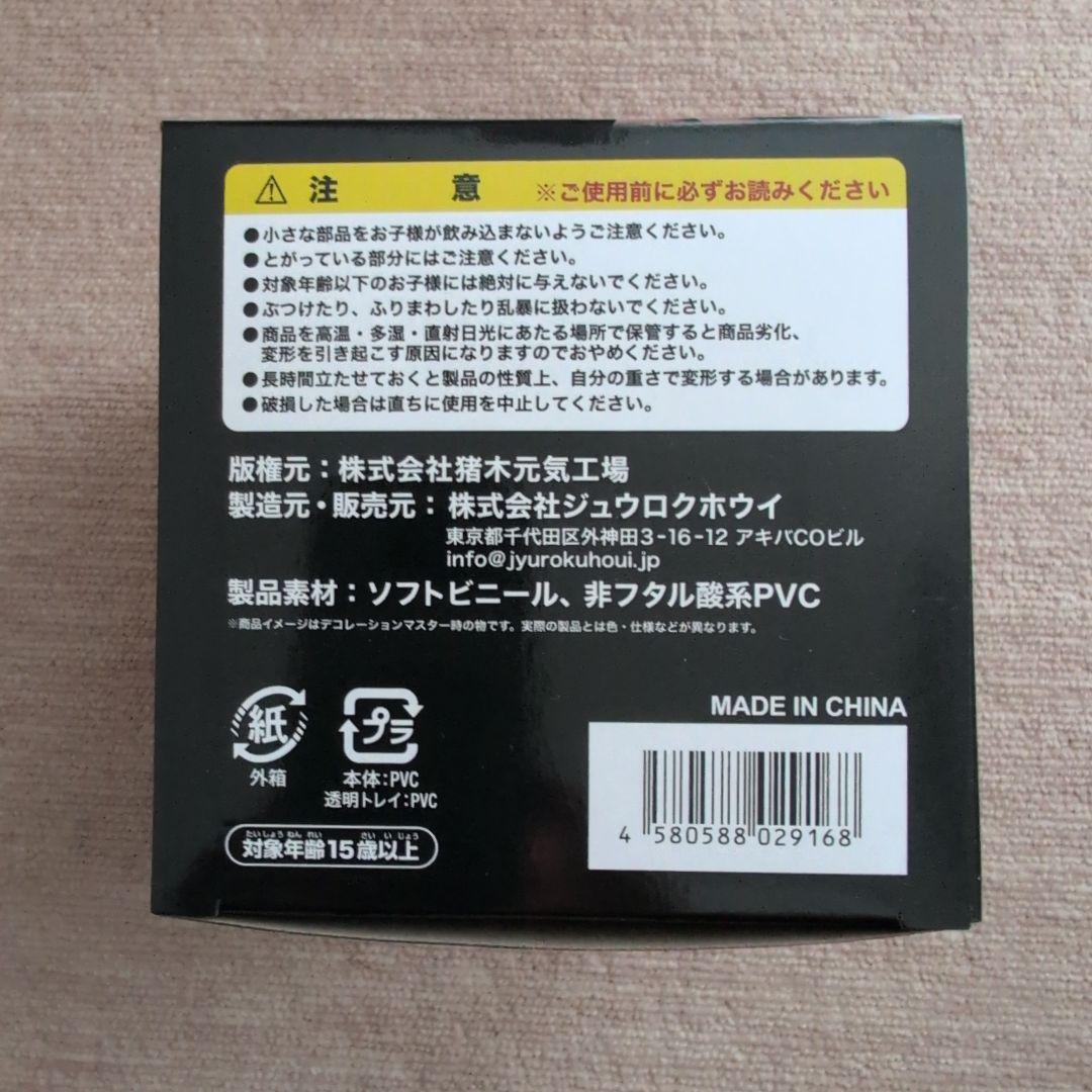 アントニオ猪木 PVCフィギュア PVC 036