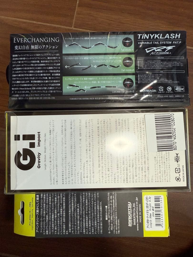 ハ*！様 TINYKLASH & Gravity G.I impact & Va
