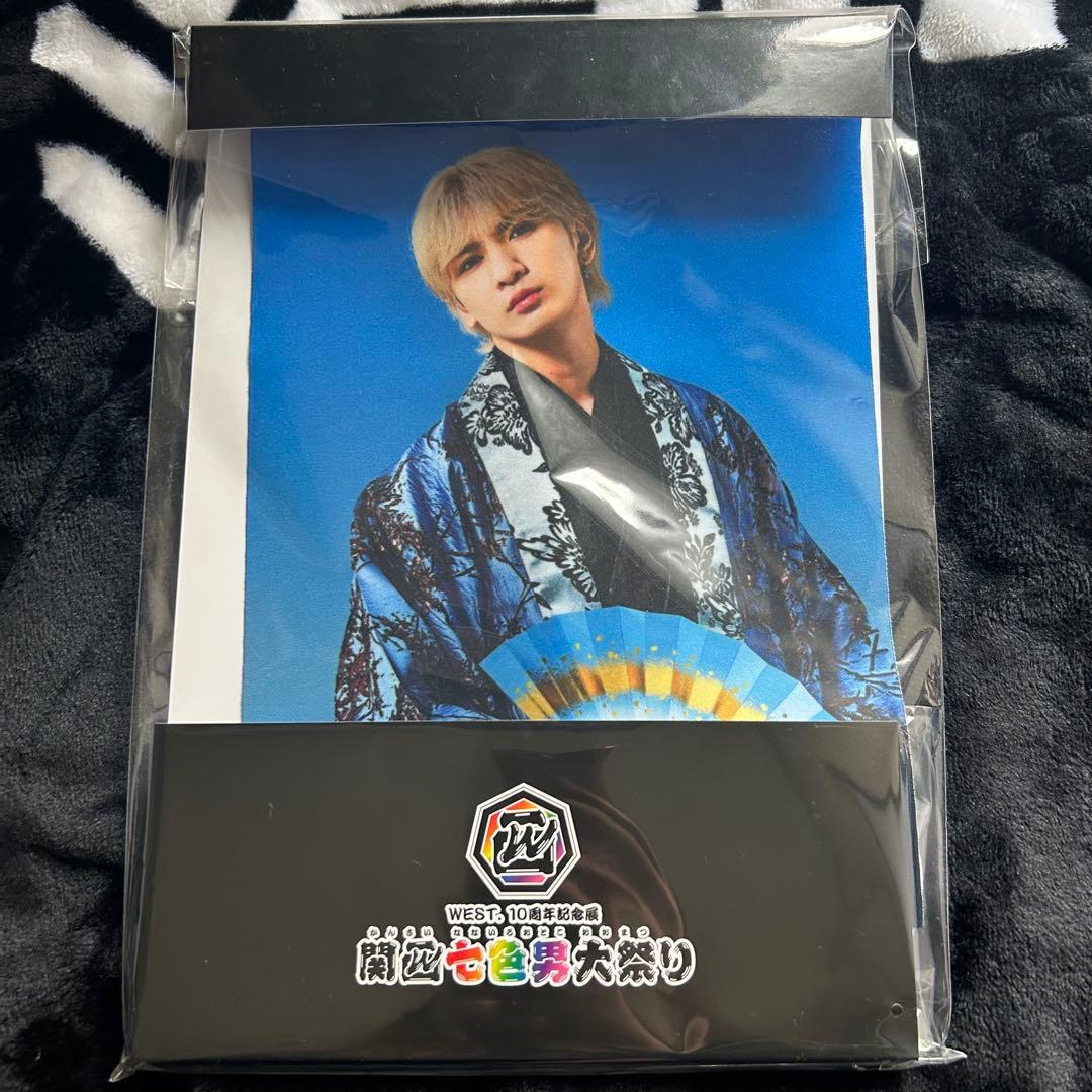 藤井流星 まとめ売り