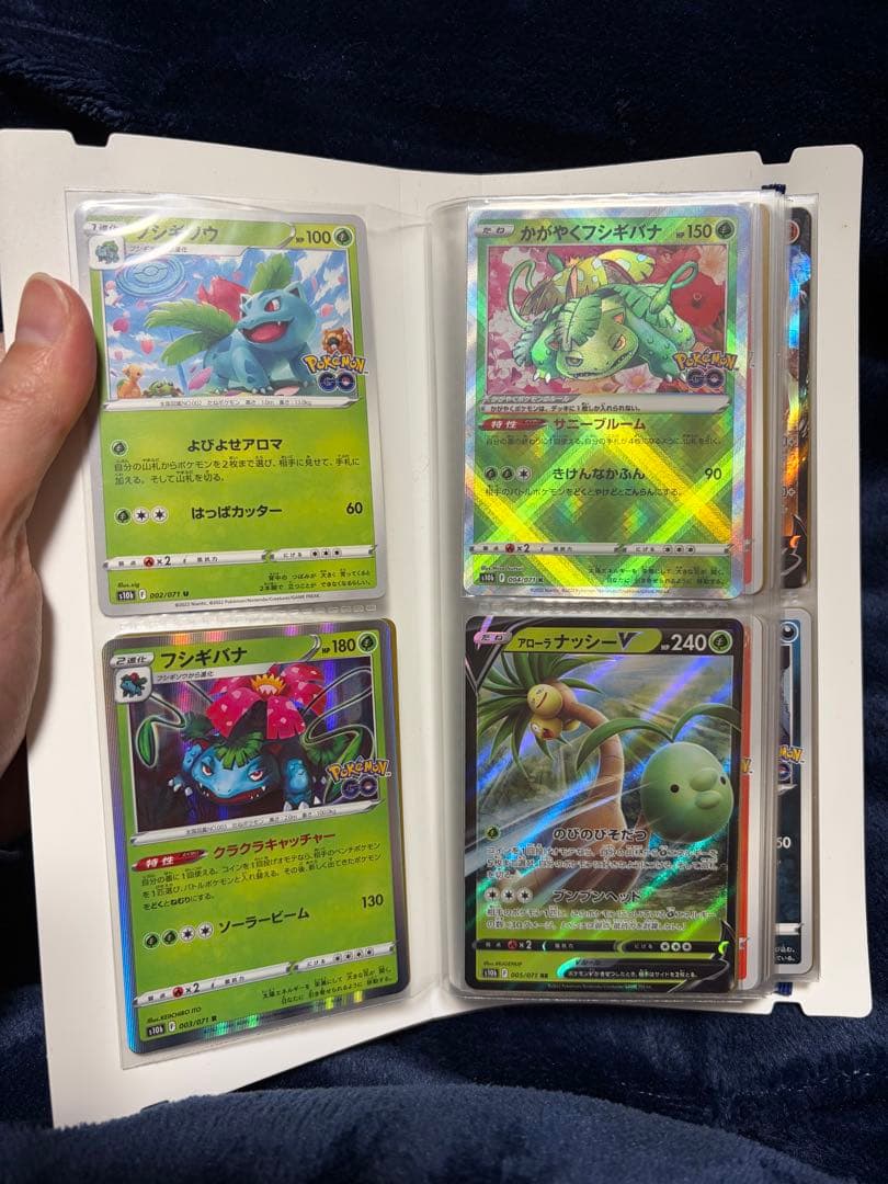 ポケモンカード ポケモンGO No.001〜071 + α まとめ売り s10b