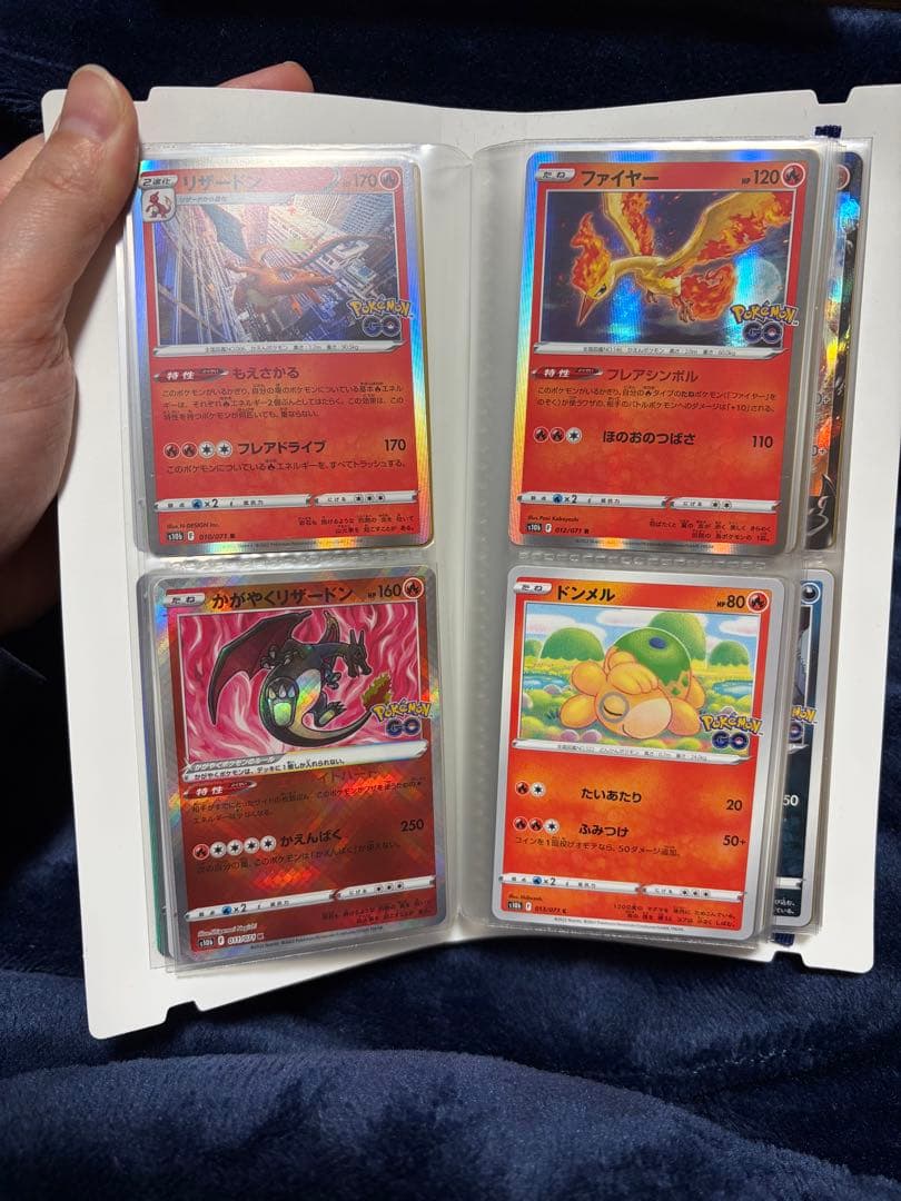 ポケモンカード ポケモンGO No.001〜071 + α まとめ売り s10b