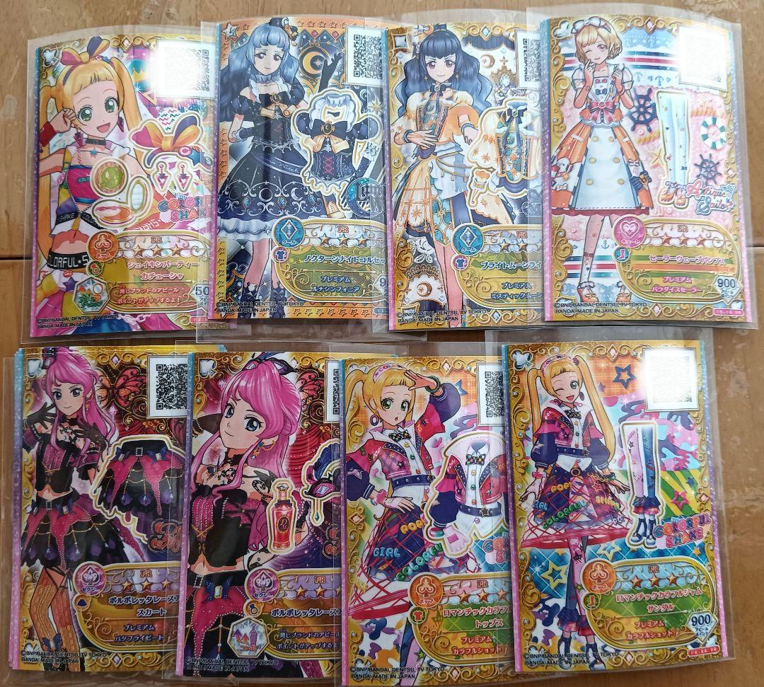 アイカツフレンズ!PR、BFR、JLRバラ