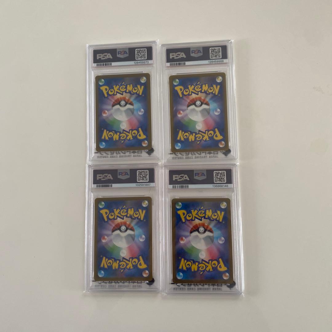 PSA10 ポケモンカード マクドナルド コラボ ピカチュウ 020/M-P