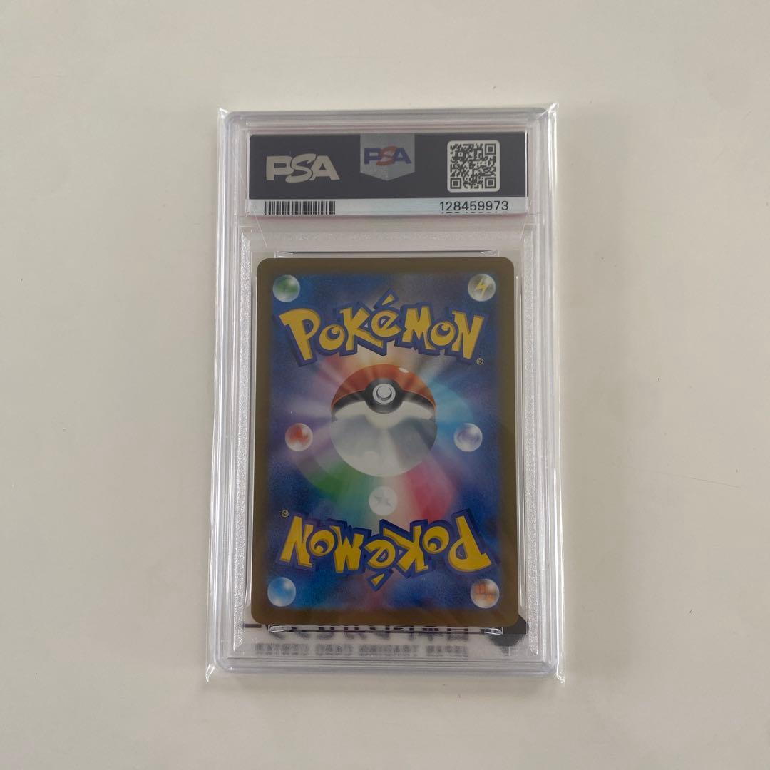 PSA10 ポケモンカード マクドナルド コラボ ピカチュウ 020/M-P