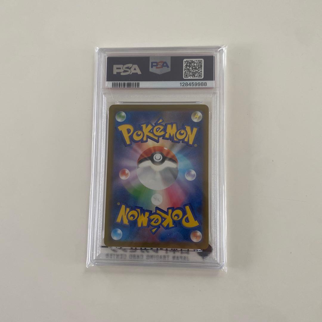 PSA10 ポケモンカード マクドナルド コラボ ピカチュウ 020/M-P
