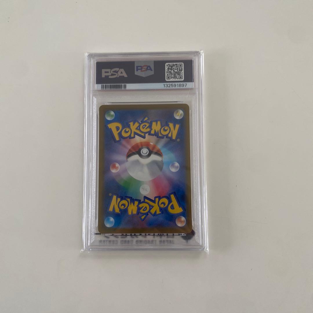 PSA10 ポケモンカード マクドナルド コラボ ピカチュウ 020/M-P
