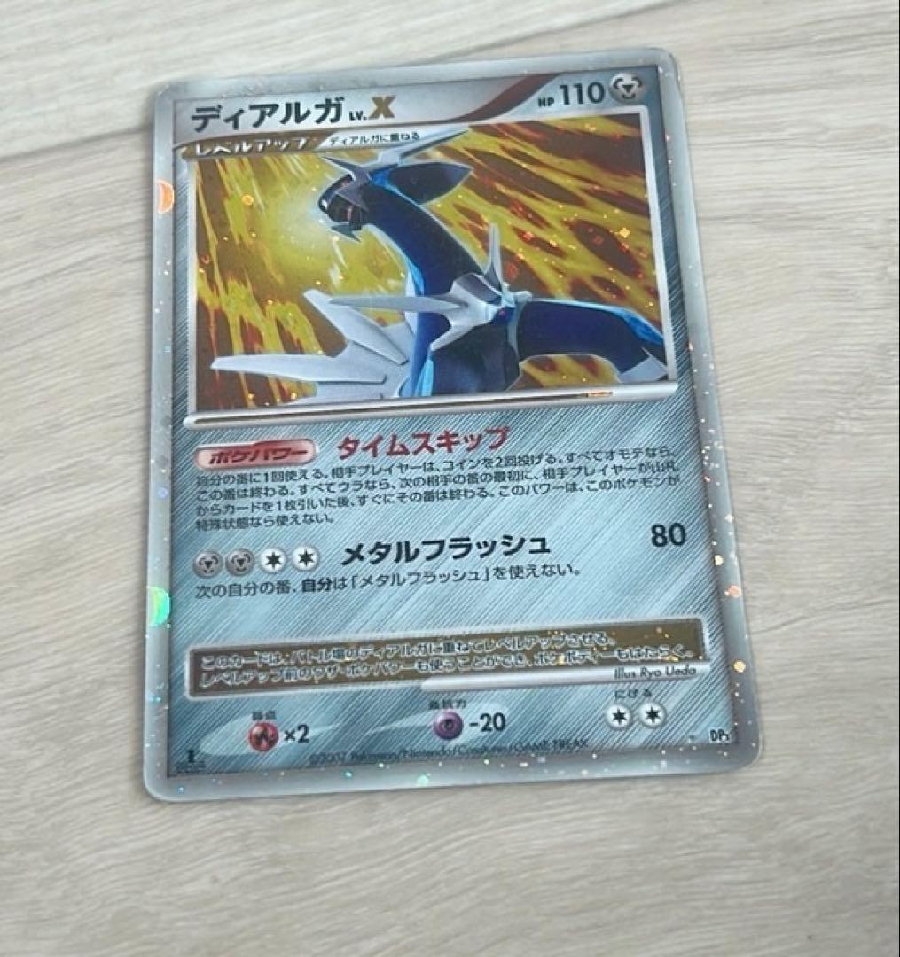 野口様