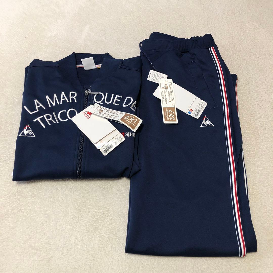 le coq sportif ウォームアップジャケット ジャージ上下　サイズO