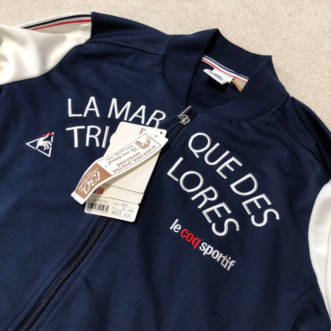 le coq sportif ウォームアップジャケット ジャージ上下　サイズO