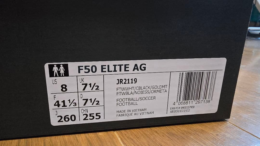 アディダス F50 ELITE AG ソール　26cm