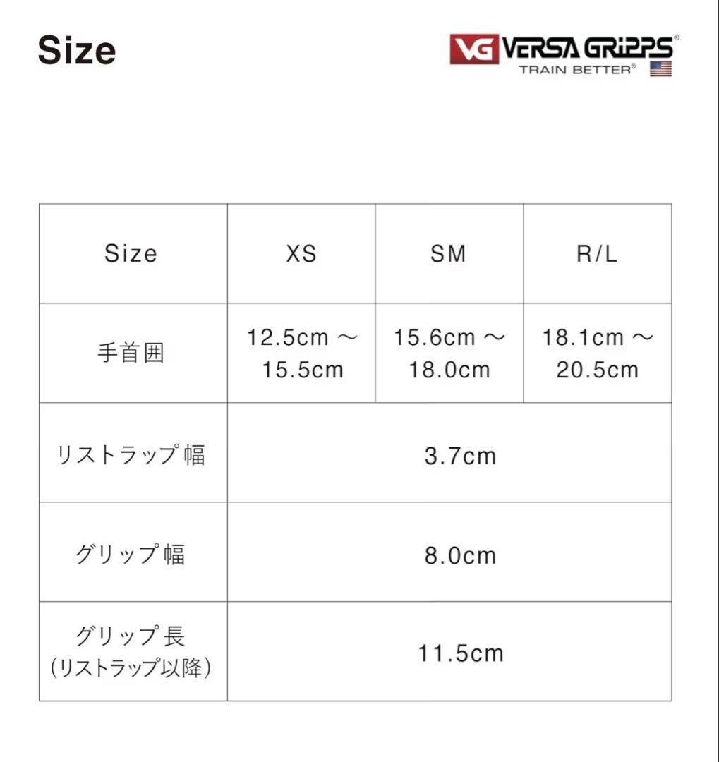 VERSA GRIPPS PRO パワーグリップ R/L