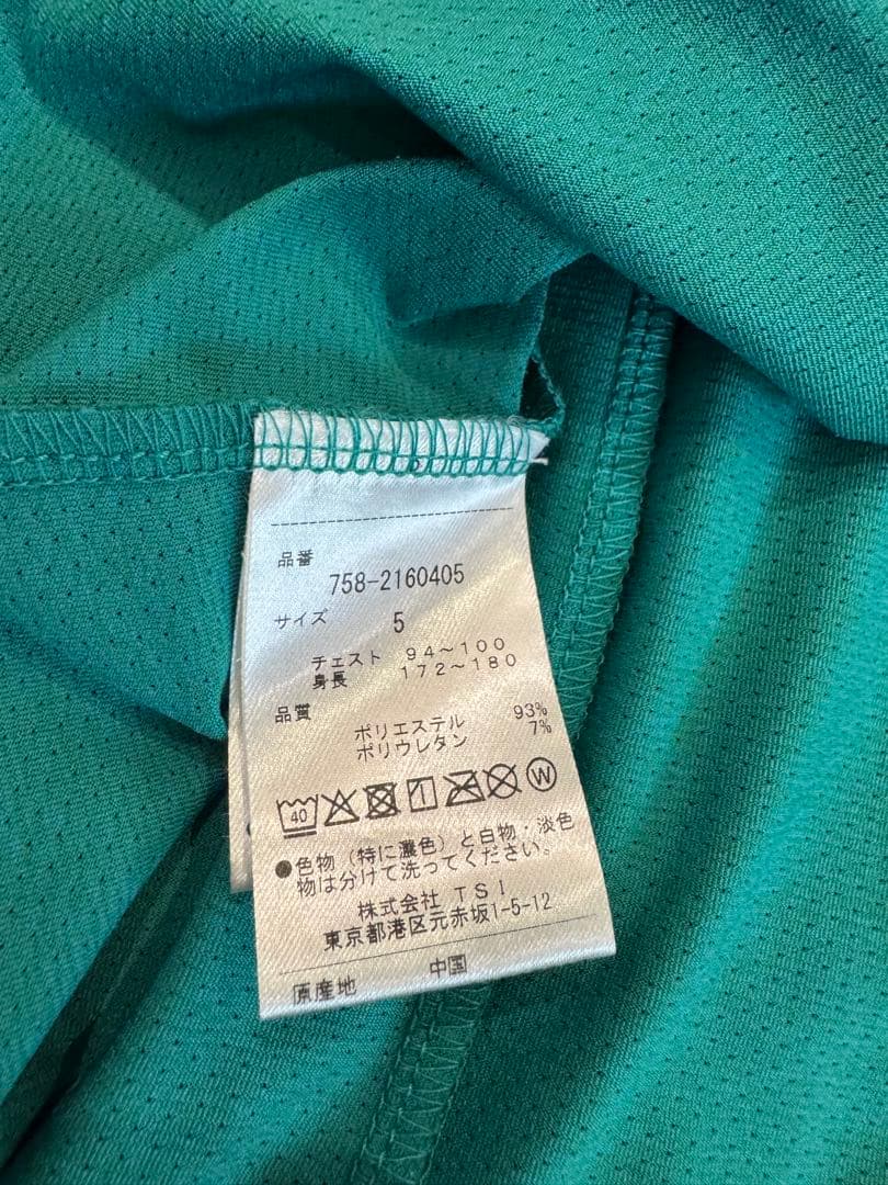 マスターバニーエディション　グリーン　5 美品