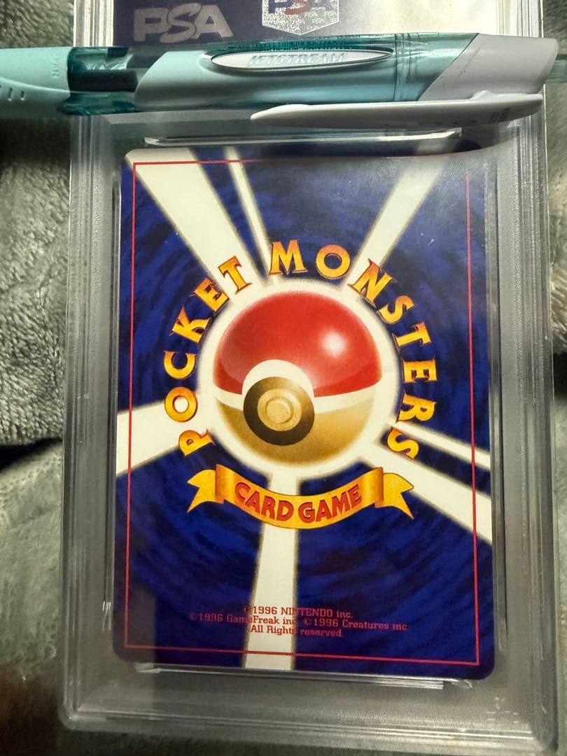 ポケモンカード 旧裏 ウツギはかせ　 psa10