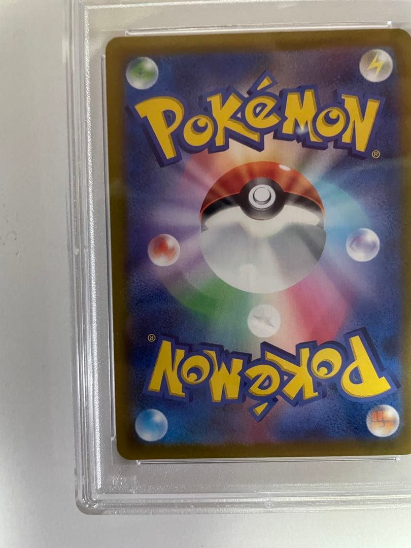 ルギアvプロモ psa10