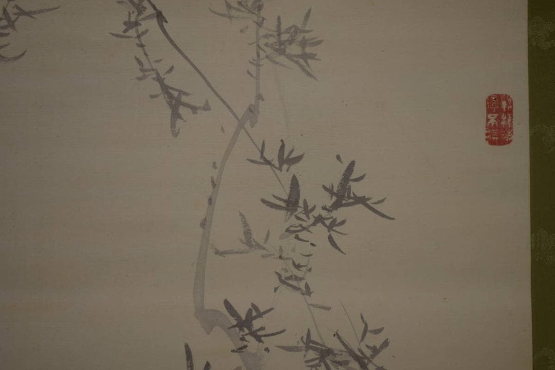 真作/源藻川/魚籃観音図/桐共箱付/布袋屋掛軸HJ-6