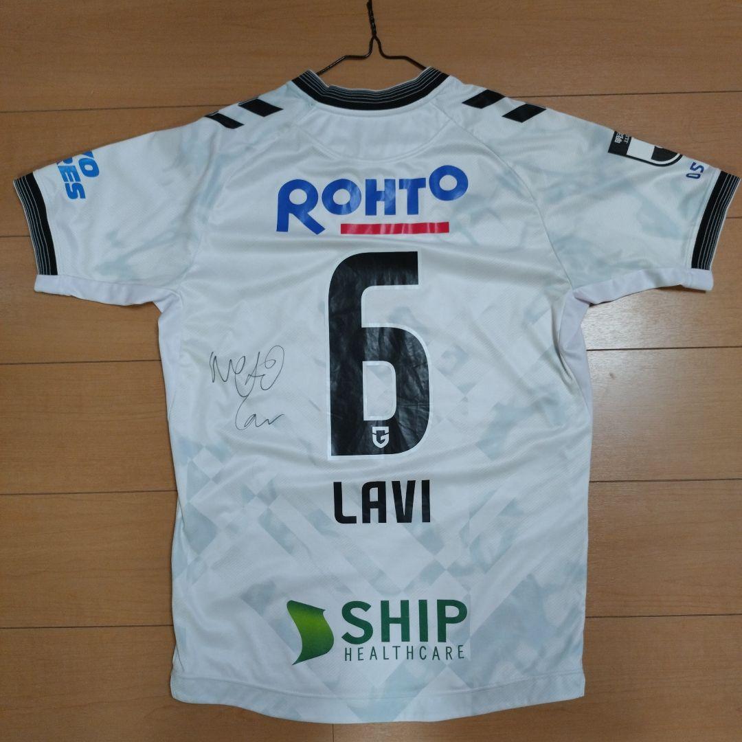 hummel Panasonic サッカーウェア LAVI 6 サイン入り