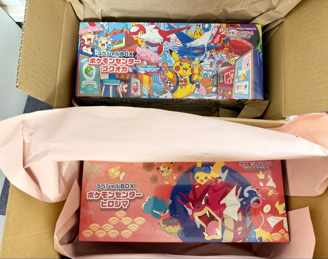 ポケモンセンター　スペシャルボックス　ヒロシマ&フクオカ